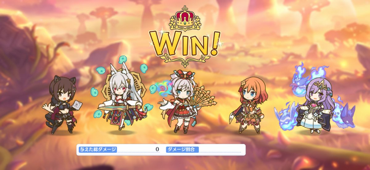 M9fE0's tweet photo. イベントボス...なんとか削り切れた... https://t.co/qRhfv9v7sC