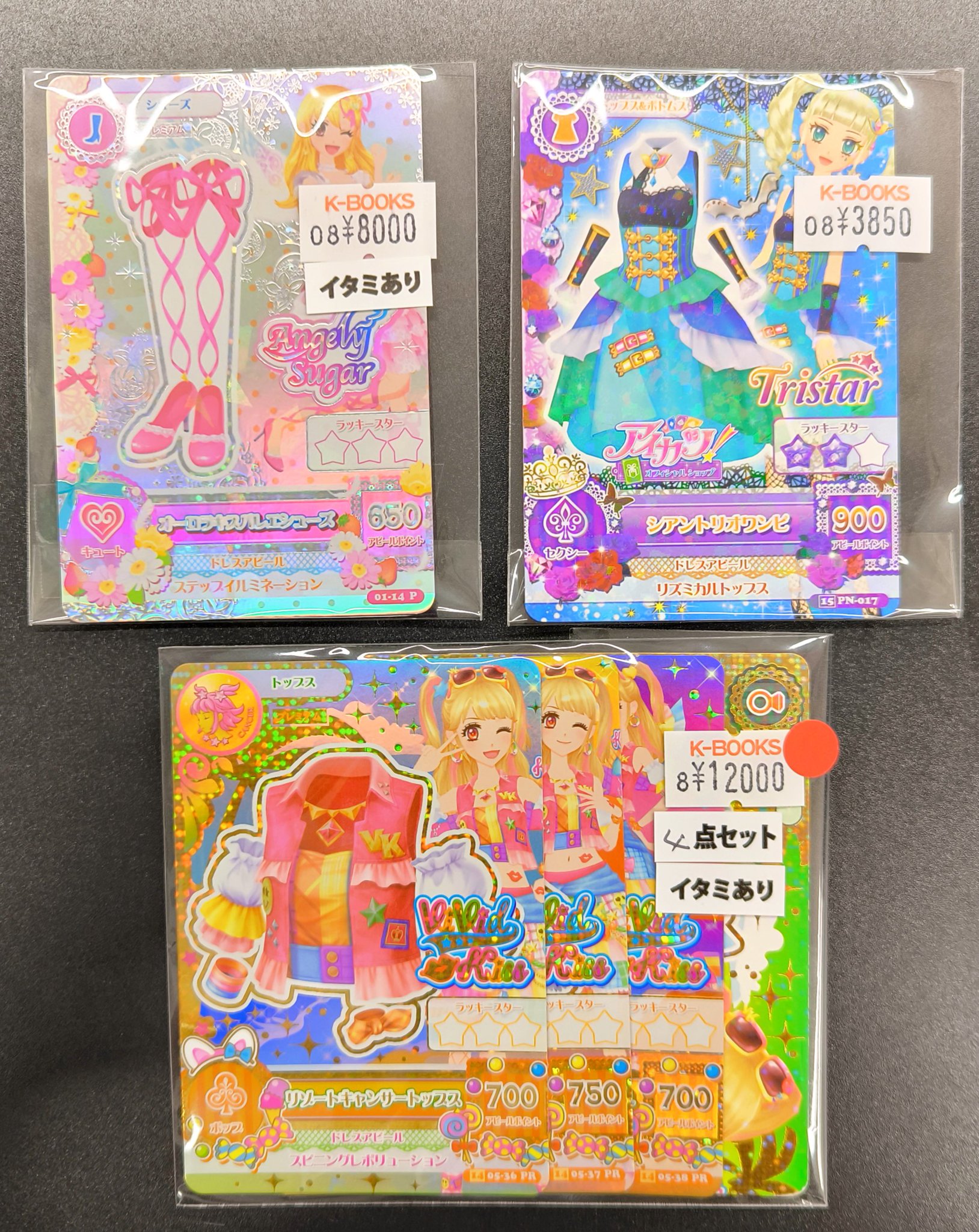 K-BOOKS名古屋フロンティア館1階(グッズフロア) on X: 