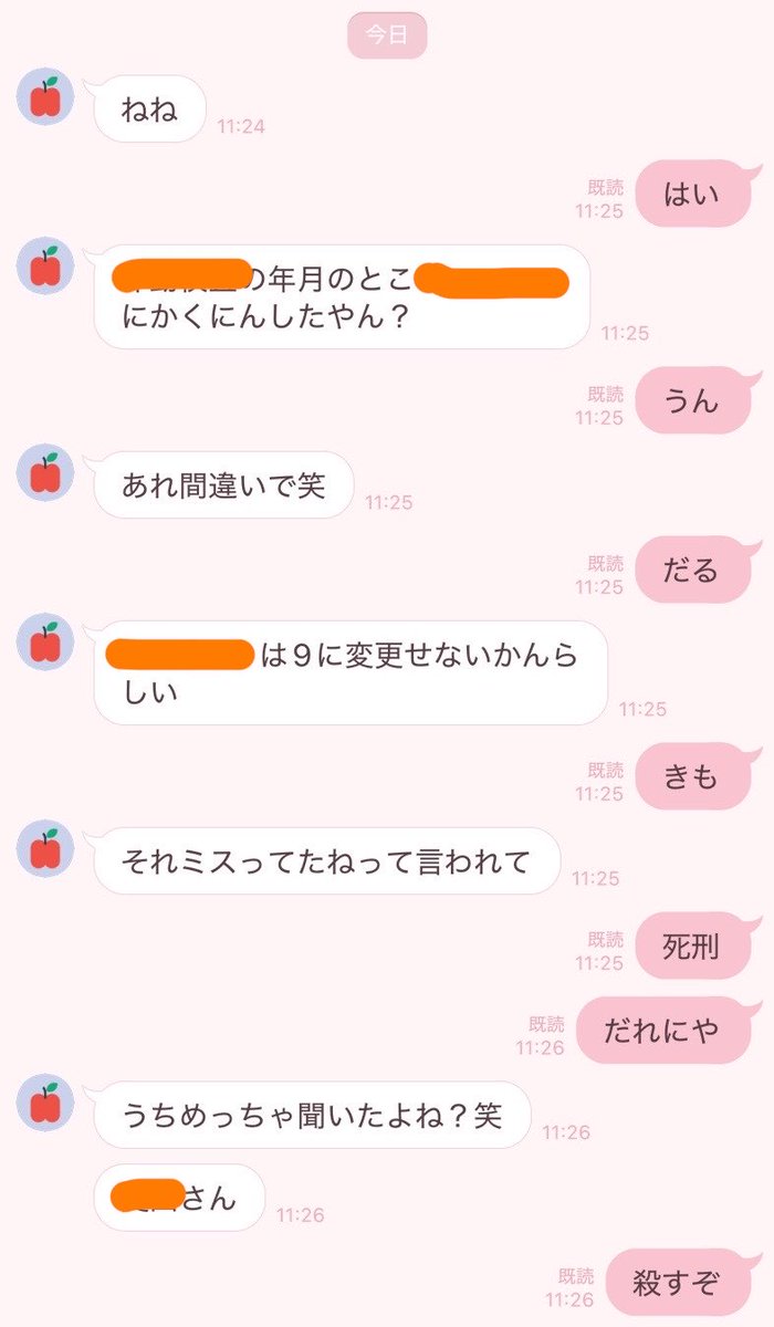 asssu_p's tweet photo. 確認してした仕事間違い教えられてｲﾗｧ〜 https://t.co/NNCn9xTYC2