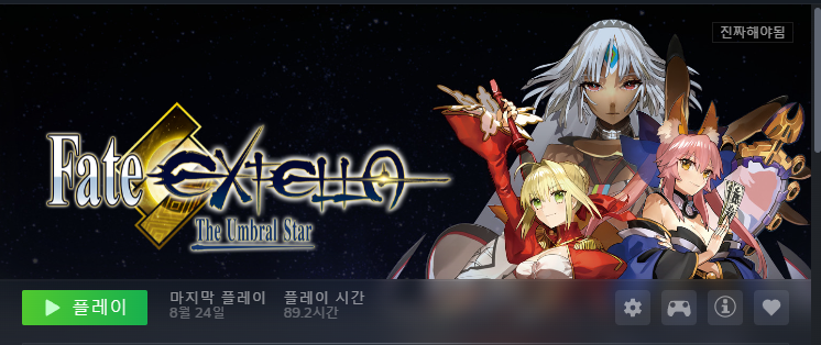 backup_fr's tweet photo. 알티 좀 타니까 영업하기
엑스트라 레코드 하고나서
엑스텔라-엑스텔라 링크도 꼭 해주시기~
특히 엑스텔라에 알테라의 이야기가 많이 풀려 잇으니 부디.. 그오로 끝내지 말고 엑스텔라에서 그녀의 서사를 직접 보고듣고느껴주세요(? https://t.co/wVuwMtcBLF