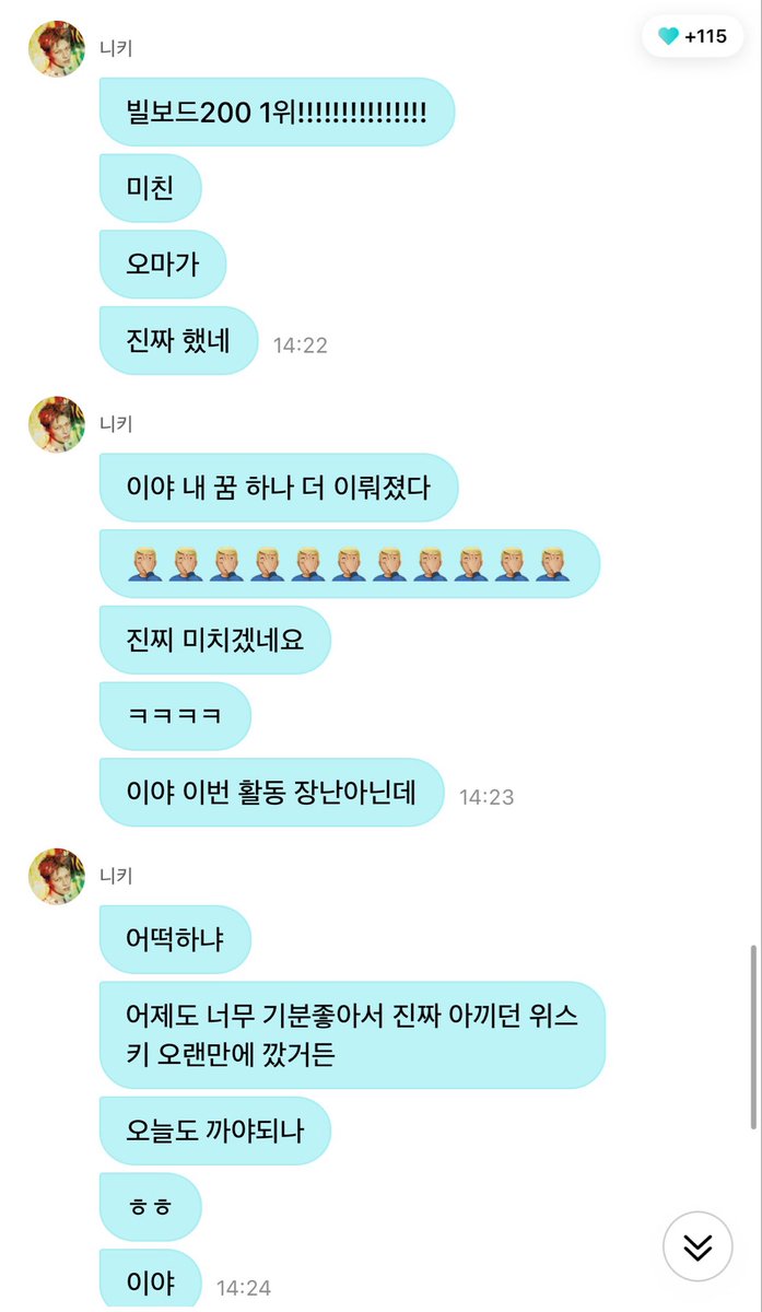 EN7ernally's tweet photo. #NI_KI 🌟💬

🐥 billboard 200 #1!!!!!!!!!!!!!!!
🐥 freaking crazy
🐥 oh my god
🐥 we really did it
🐥 wow, one more of my dreams has come true
🐥 🤦🏼‍♂️🤦🏼‍♂️🤦🏼‍♂️🤦🏼‍♂️🤦🏼‍♂️🤦🏼‍♂️🤦🏼‍♂️🤦🏼‍♂️🤦🏼‍♂️🤦🏼‍♂️
🐥 i’m seriously going crazy
🐥 ㅋㅋㅋㅋ
🐥 wow, this promotion is no joke
🐥 what do i do
🐥 yesterday, i was in such a good mood that i opened a bottle of whiskey i really cherish for the first time in a while
🐥 should i open one today too
🐥 ㅎㅎ
🐥 wow
🐥 i really wanted to get #1 on the 200 someday
🐥 but getting it with this album is seriously…. crazy
🐥 who is this telling me to stop drinking
🐥 if i don’t drink at a time like this, when am i supposed to
🐥ㅋㅋㅋㅋㅋ
🐥 i’m seriously the happiest i’ve ever been during any of our promotions
🐥 we’re already recording the next album
🐥ㅎㅎ
🐥 we don’t have any time to restttt
🐥 we’re constantly preparing things for engene
🐥 for 6 years now
🐥 so i’m really happy that we got #1 on the billboard 200
🐥 it feels like we’re finally being rewarded for all the hard work we’ve put in this year
🐥 🥲
🐥 engene really did everything for this promotion
🐥 you’re amazing
🐥 thank you, sincerely
🐥 i’ll do well on stage
🐥 anyway, i woke up really happy this morning
🐥 i’m going to go record now!!

NI-KI 😭😭😭😭😭🤍🤍🤍🤍