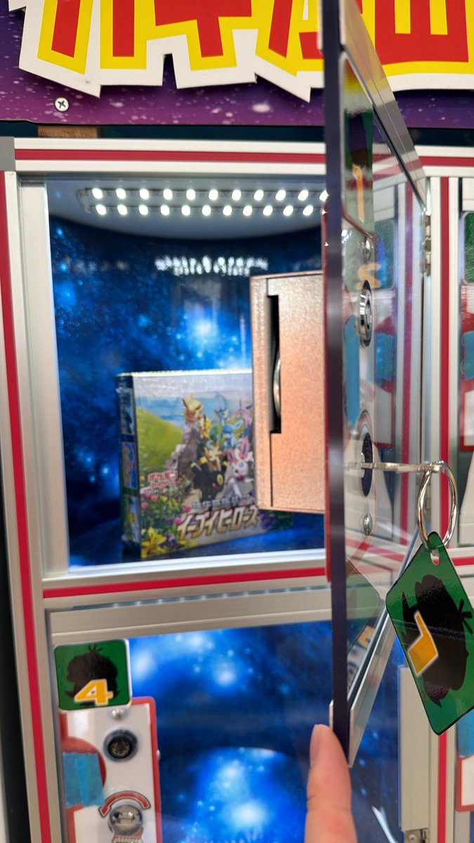 hgt__pokeka's tweet photo. あっ、、 https://t.co/cNPC4Vypai