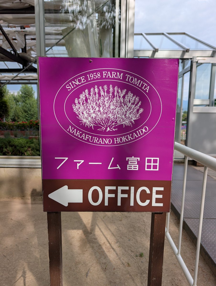 sky_mac_555's tweet photo. 休んだ後にサイコロ振って出たのは1。ちょうど1分くらいの距離に今日イチの観光客で溢れるスポットに到着🪻 https://t.co/IFidRrNR6a