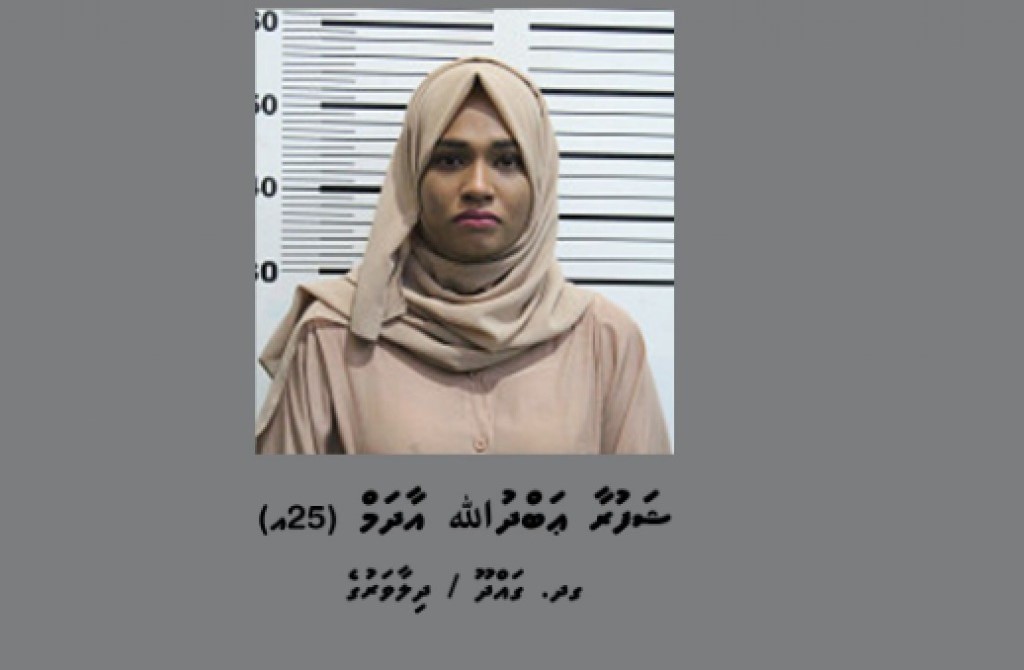 MaleTimesOnline's tweet photo. ވަގު ޑޮލަރުތަކެއް ގެންގުޅެގެން ދިވެހި އަންހެނަކު ޖަލަށްލާން ހުކުމްކޮށްފި
https://t.co/3LpqhSqzmV https://t.co/PYZ2upTaLW