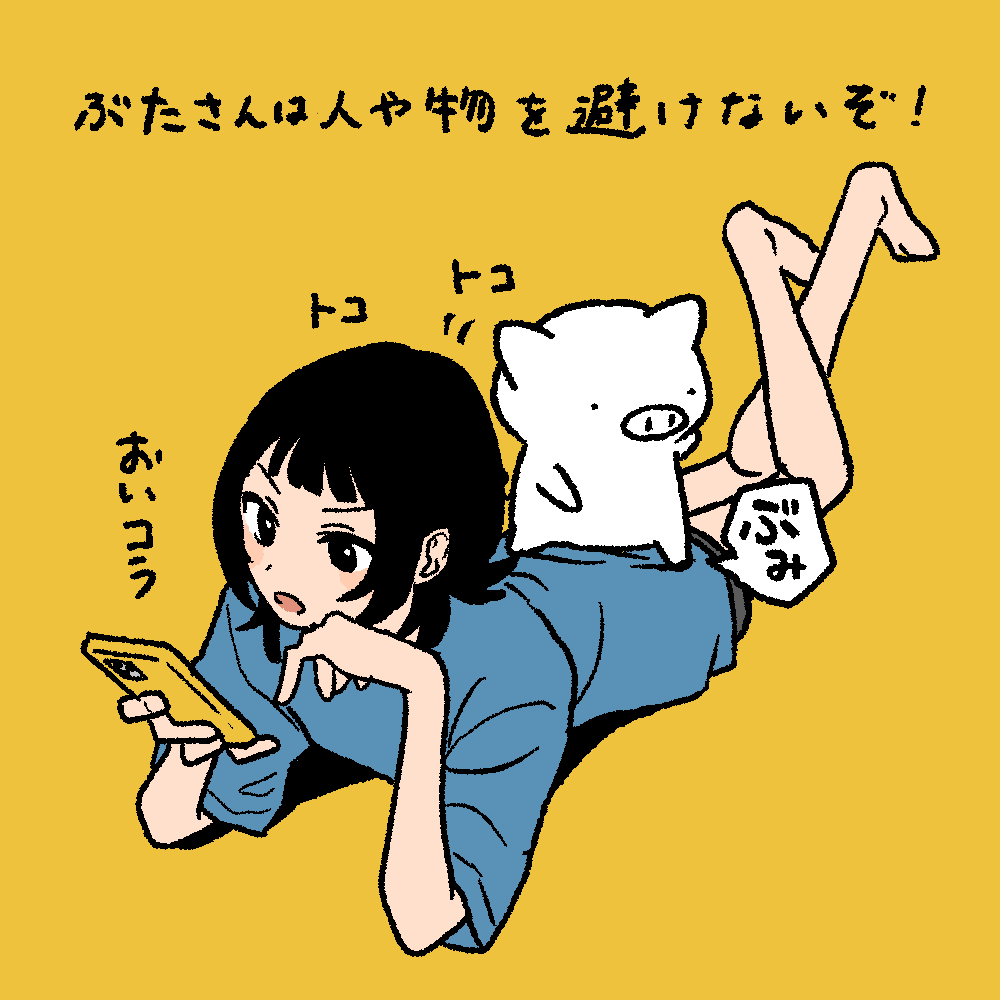 bbbbutasan's tweet photo. https://t.co/5OhZrqIjjK