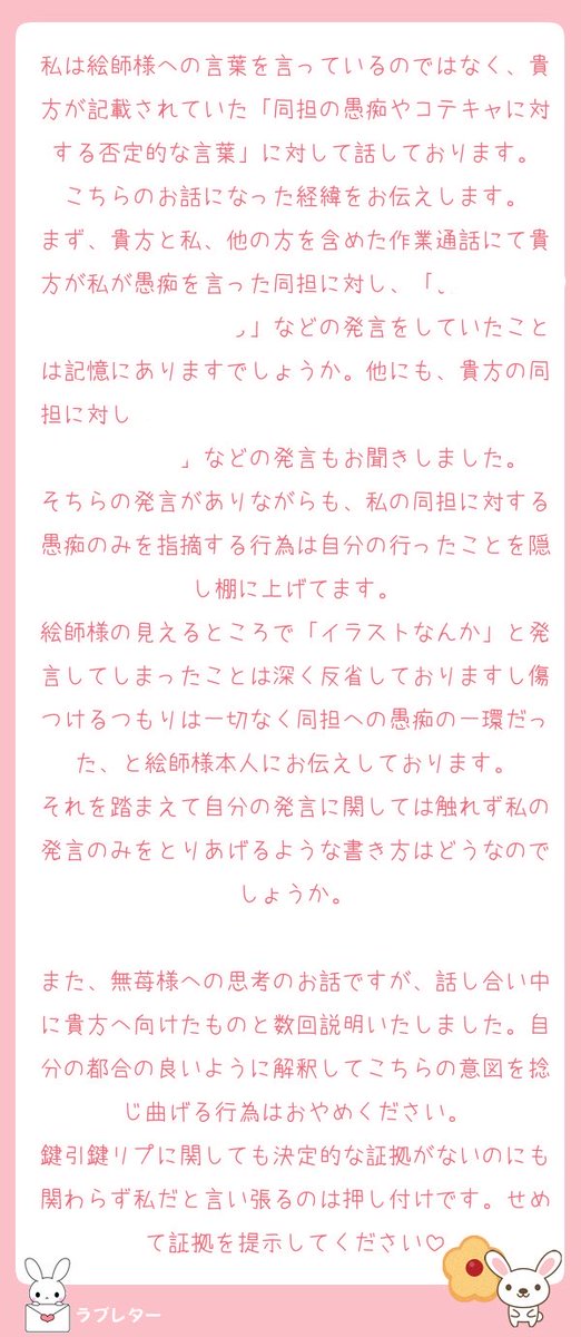 ln0ht's tweet photo. 他者を傷つける可能性があるものは伏せさせていただきます。
ALT https://t.co/B5lWgNYO3q