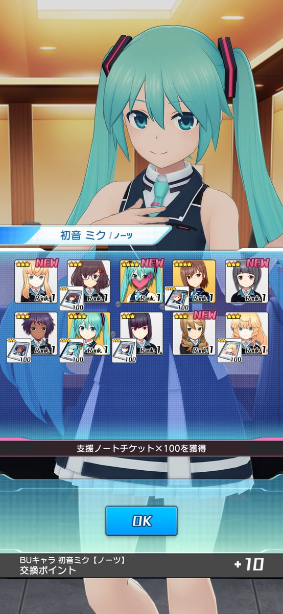 AMAWASHI_beast's tweet photo. アリスギアの初音ミクコラボ
☆4が3枚だと… https://t.co/imRGLzZN74