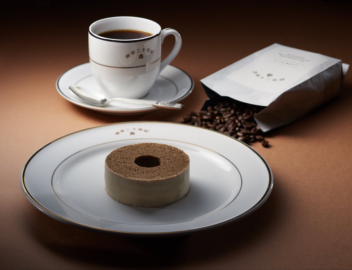 clubharie1951's tweet photo. 【喫茶二十世紀×クラブハリエ】
2026年9月1日より、コラボレーション商品「バームクーヘンmini コーヒー 二十世紀ブレンド」を、喫茶二十世紀にて限定販売！☕✨
※ クラブハリエ店舗および公式オンラインショップでの販売はございません。

▼詳細はこちら
https://t.co/GVdMiPrA4F https://t.co/IOIzeCcreD