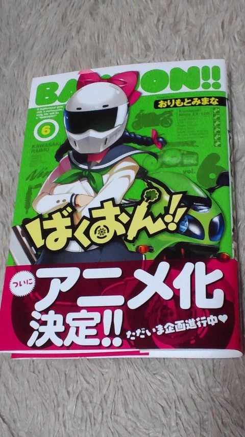 公式】バイク王 on X: 