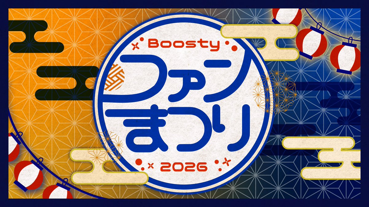 Boosty_event tweet picture