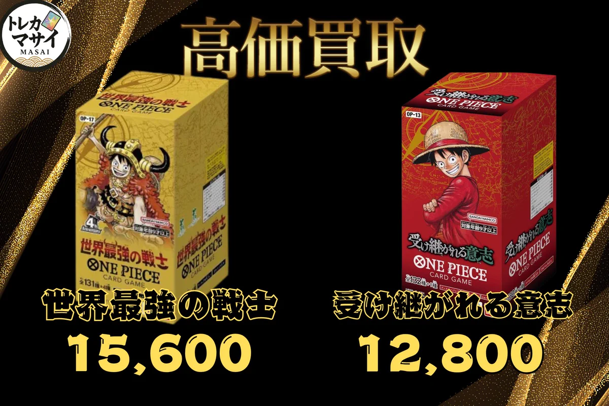 トレカマサイ 秋葉原 on X: 