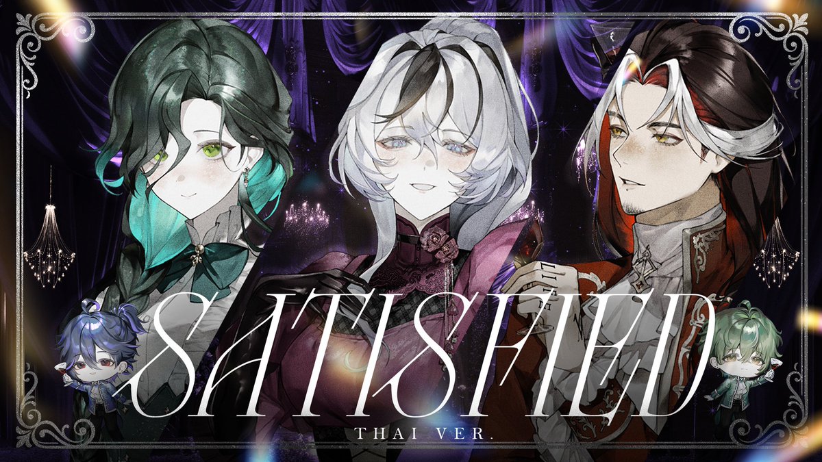 ARP_Vtuber's tweet photo. 🍷 ฉันนั้นไม่เคยสมดังใจ
Satisfied (Thai Version) - Hamilton 【Covered by ARP】
🎶 https://t.co/MckLemGWhA
#ARProject https://t.co/GQHR7HXdQv