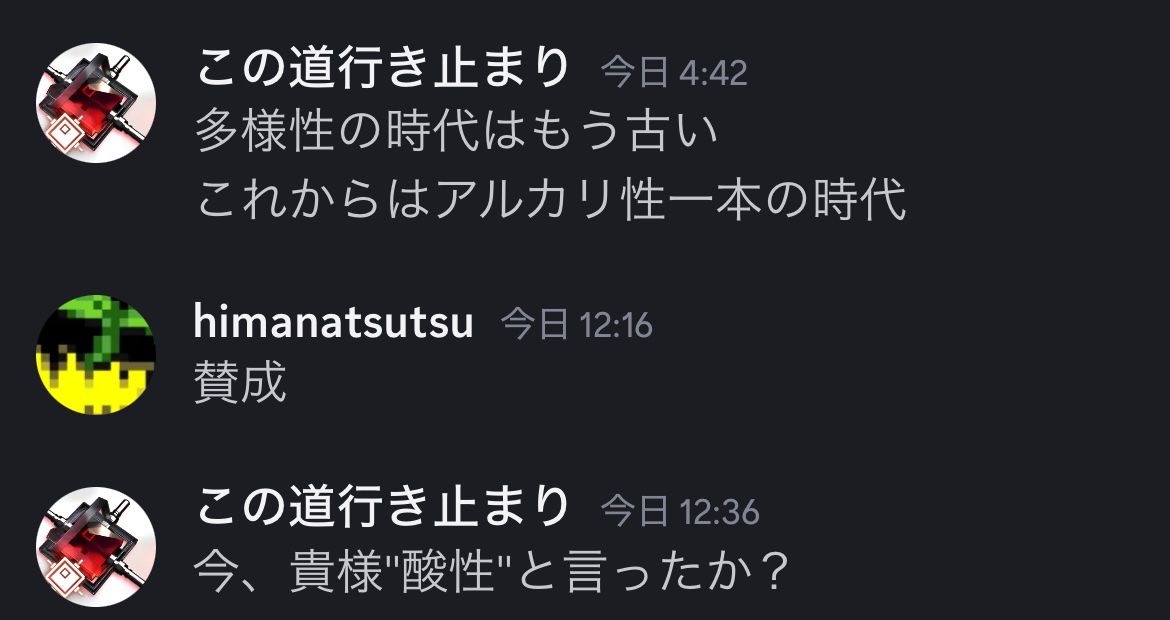 mei_situation's tweet photo. https://t.co/mVkJUHwCmx