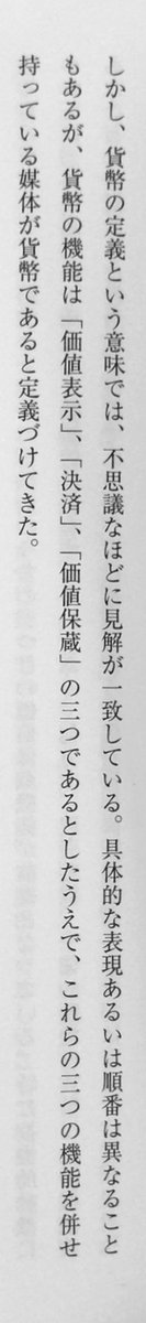 X-এ 本ノ猪: 