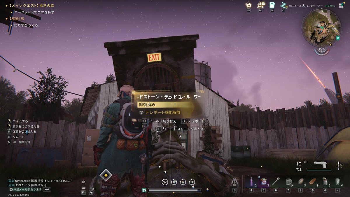 Lilngss's tweet photo. 一応152鯖の11番線というところに居ます！
番線はゲーム内に入って右上にでてくるので確認してください！TPのところで自由に変更できます！画像のところに拠点があるのでそこに来てもらえればフレ申とか残せるので良ければお願いします！ https://t.co/wRU5NfBv2V
