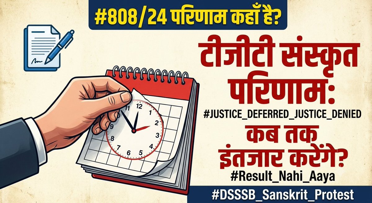 sharmakeshav01's tweet photo. Exam held, preparation done, now only waiting! How much longer for the TGT Sanskrit (808/24) result?
Please release the result ASAP
@CMODelhi @LtGovDelhi 
@gupta_rekha @dsssbofficial @CMODelhi @Dir_Education https://t.co/leGcmPa5Ct