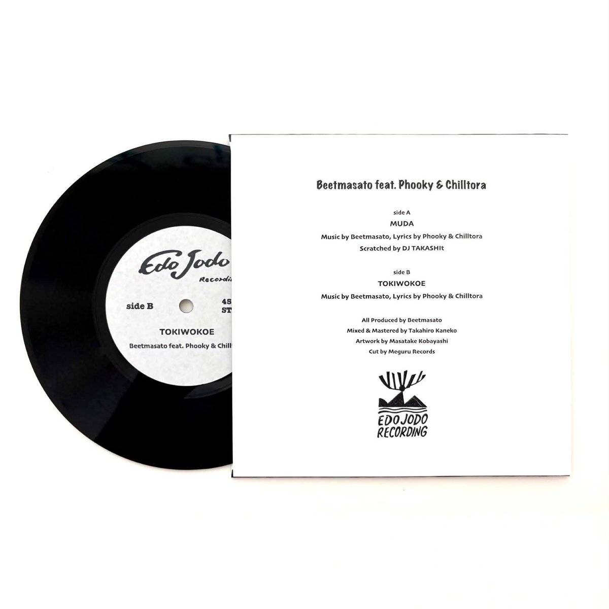 Beetmasato's tweet photo. 新曲のTOKIWOKOEとMUDAのカップリングで７インチを少量ですが作りました。
価格:2,500円（税込）
送料:300円
購入希望の方はご連絡ください

視聴👇
https://t.co/zrFpYxhmM3 https://t.co/Y0ZVK2OfMc