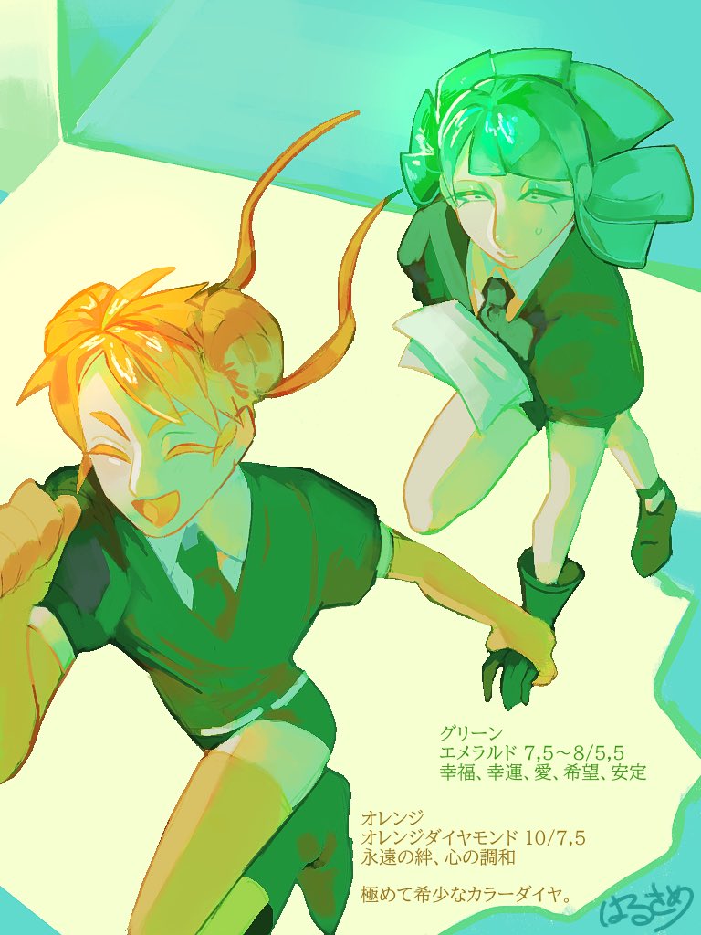 H4rus4me_014's tweet photo. 💎パロ💚🧡 https://t.co/a5BFQ3IWPz