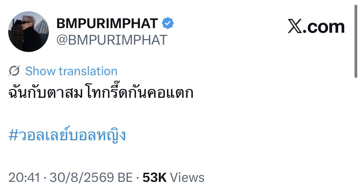 lazyskyy's tweet photo. ใครมันจะไปอินวอลเลย์เท่า คาเงยามะ โทมัส ได้อีกวะ 🙂‍↕️🏐 https://t.co/nouNWyLfHU