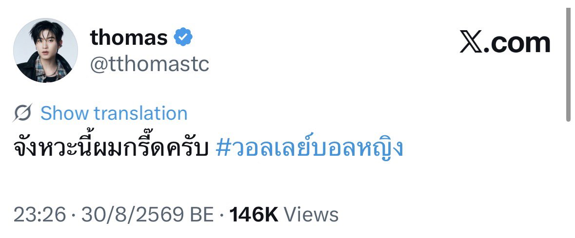 lazyskyy's tweet photo. ใครมันจะไปอินวอลเลย์เท่า คาเงยามะ โทมัส ได้อีกวะ 🙂‍↕️🏐 https://t.co/nouNWyLfHU