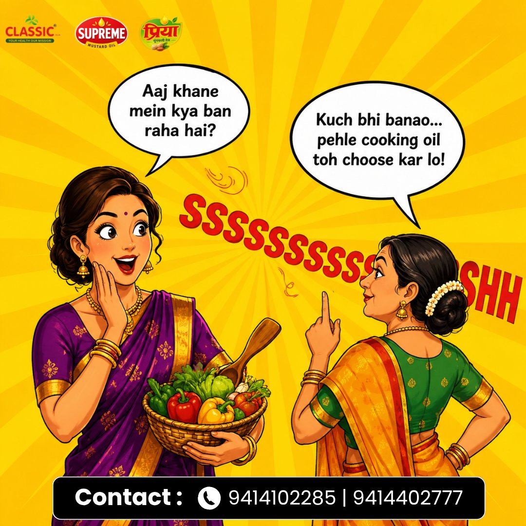 Shri_shiv_oil's tweet photo. Har ghar ki kitchen mein ek hi sawaal hota hai — aaj kya banega?

📞 Call Now: 9414102285 | 9414402777
Also Available at: Sandeep Traders College Road, Banswara

#ShriShivOils #priyagroundnutoil #soyabeanoil #viral #RefinedOil #ClassicOil #fyp #trendingpost #explorepage https://t.co/Ol22Aa8FuA