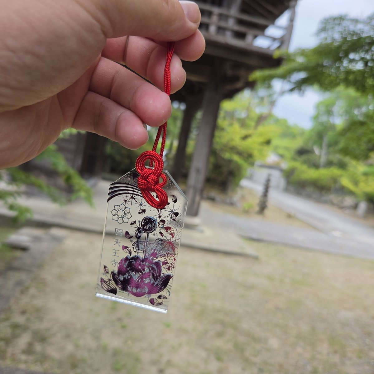 tomoya197's tweet photo. 三重の四天王寺へ行って 蓮華の虹守(2000円)買ってみた
 #蓮華の虹守 https://t.co/oUr9SlYIbx