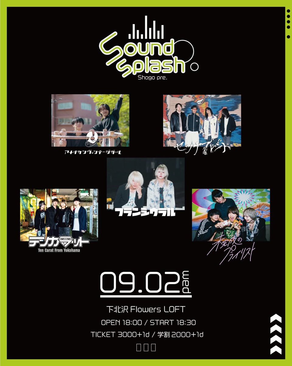 10ct_band's tweet photo. 【9月ライブ情報早見表】

"全箱初出演"

9/2 下北沢FlowersLoft 出番遅め
9/3 下北沢LIVEHAUS 19:30-
9/8 西川口LiveHouseHearts 20:30-

9月のライブは諸事情によりGt.あおいの出演が難しいため、アメリカンヴィンテージガールよりGt.いかりくんを迎えての出演になります！よろしくお願いします！ https://t.co/NxvOfHOJ5O
