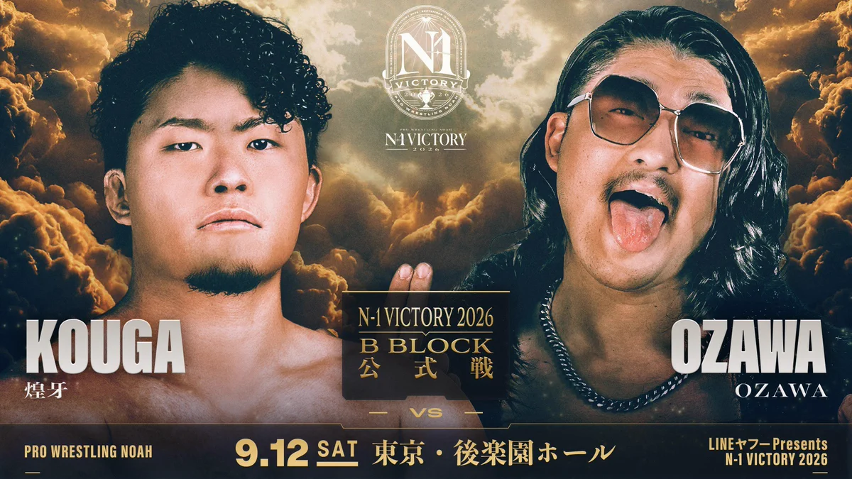 プロレスリング・ノア ｜PRO WRESTLING NOAH on X: 