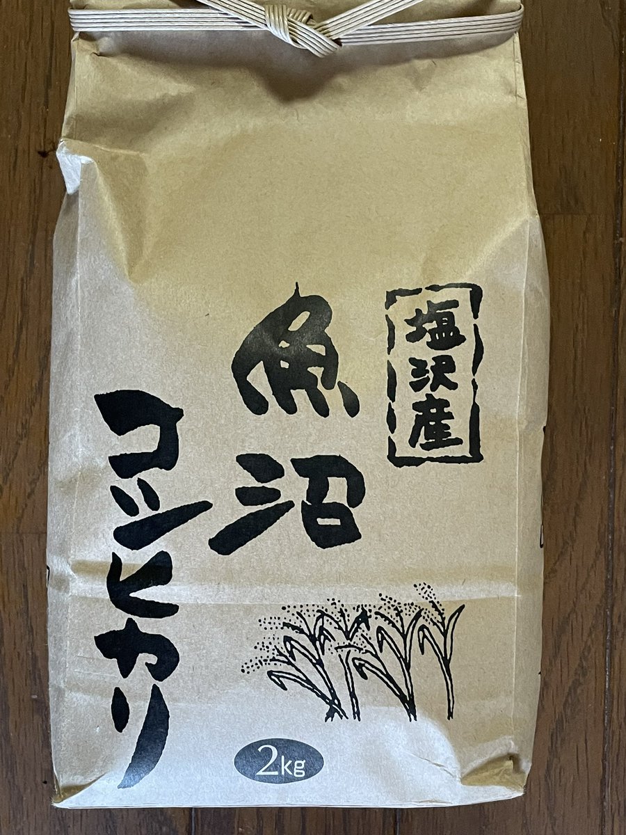 FXDBC2016's tweet photo. ちょっとそこまで米を買いに…🌾
あと噂のカツカレー🍛 https://t.co/4f4nHsBxzu