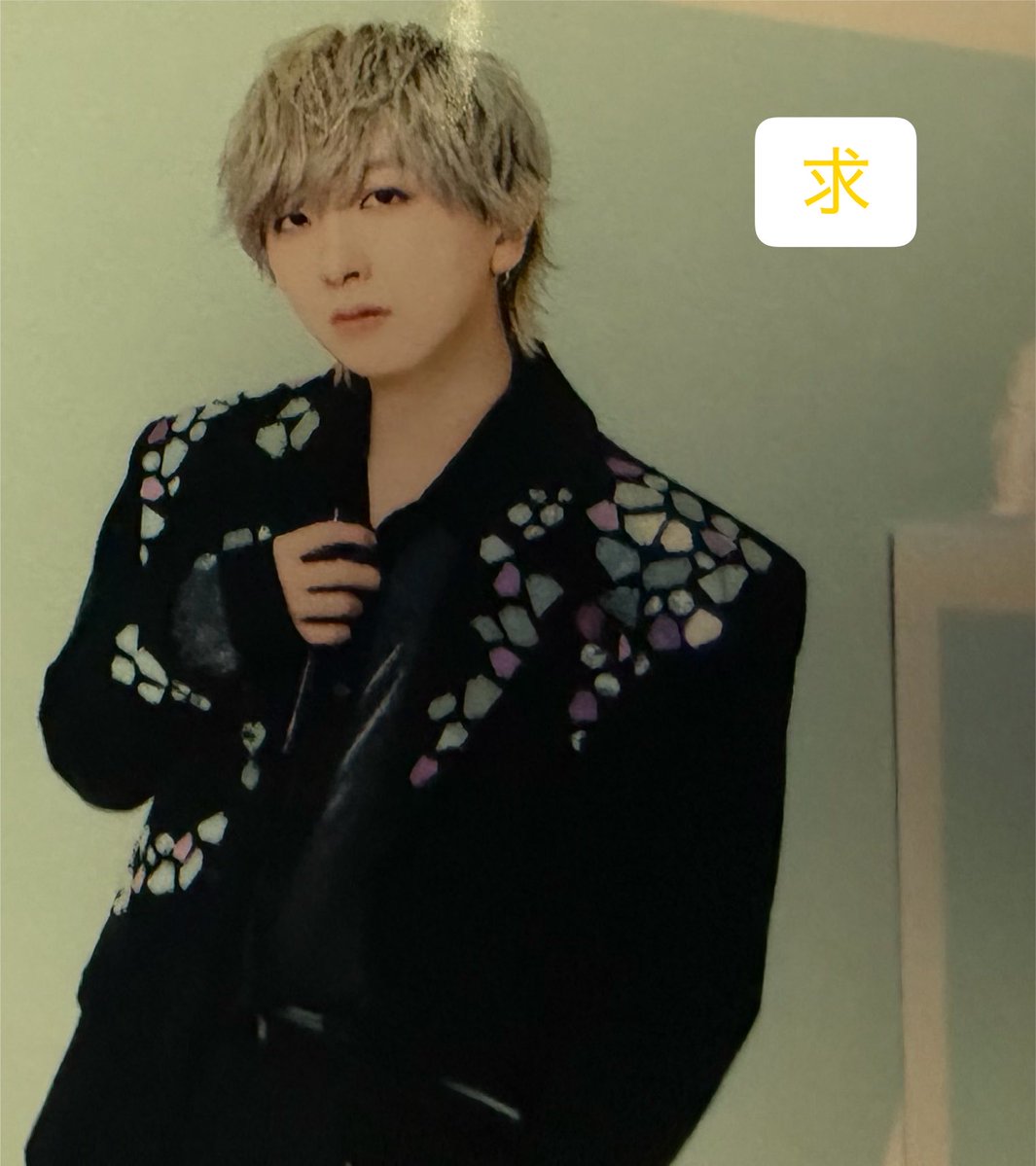 omoidetksn's tweet photo. ブザフェス ぶざふぇす BUZZ-ER. ブロマイド

譲▶︎SAKU SHALF さく しゃるふ
求▶︎SHUN の画像のもの https://t.co/sbgz7C8Jfm