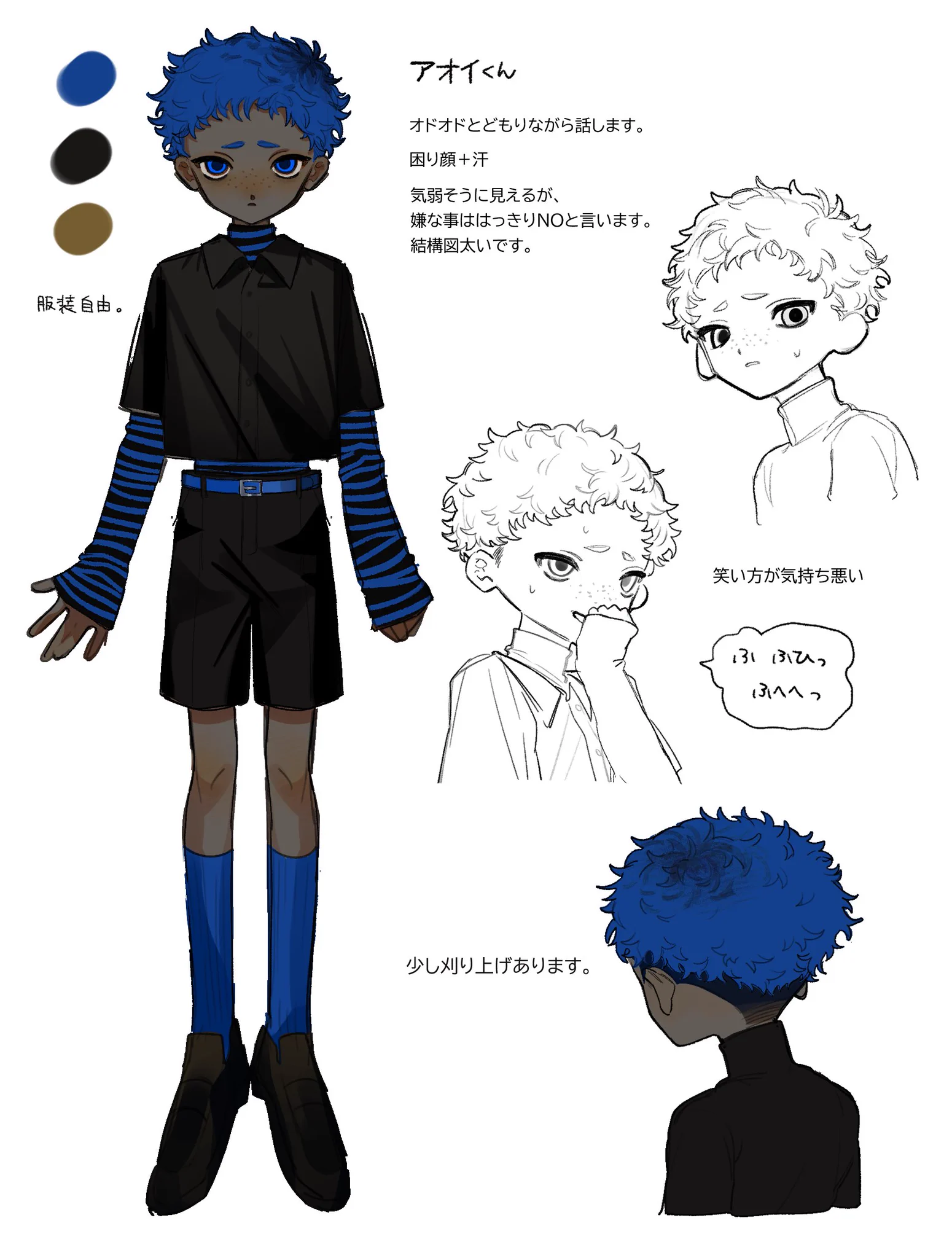 卯月うづ on X: 