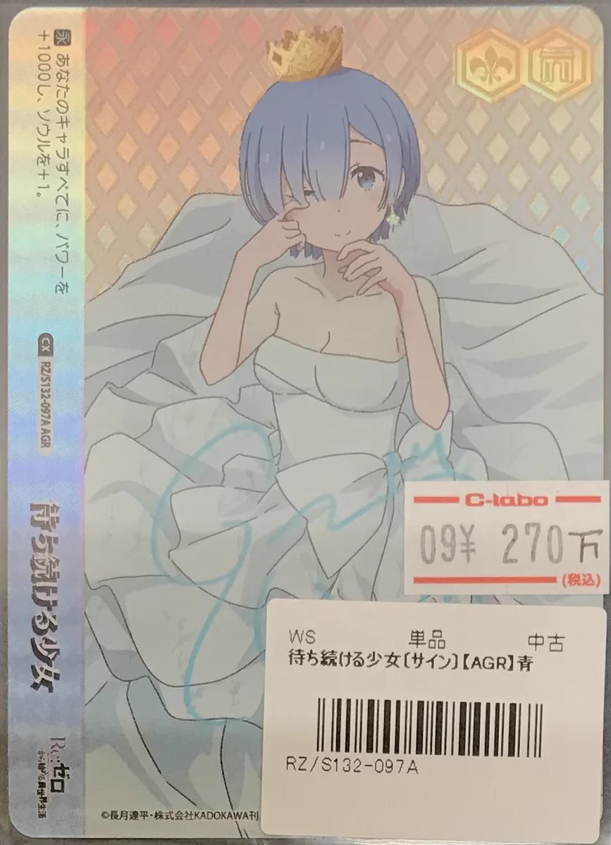 カードラボなんば店@新規スタッフ募集中♪ on X: 