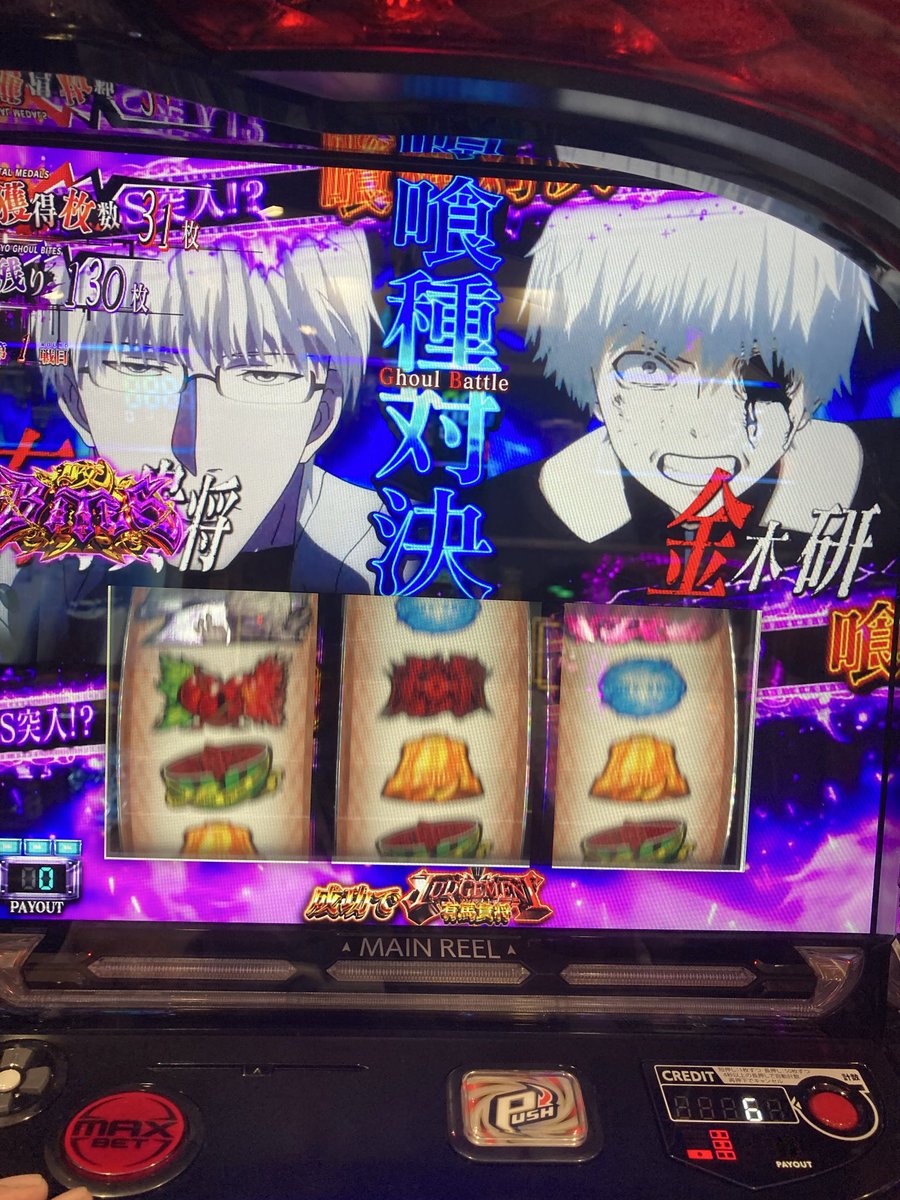 tkomurabaru's tweet photo. 本日6万入れ
から多分穢れバイツ！ぶち壊してやる😡 https://t.co/GMcABckkCB