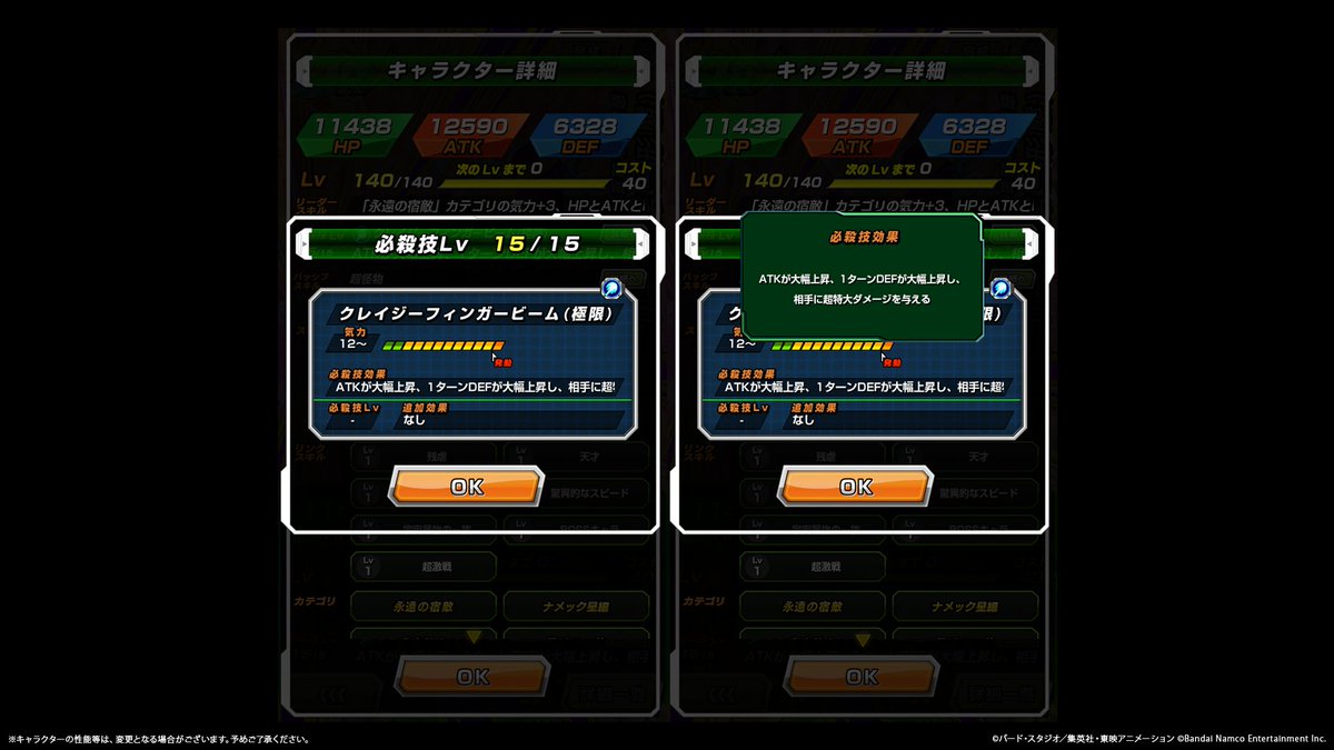 dokkan_official's tweet photo. ◤新たな極限Z覚醒キャラクター紹介！◢

近日、【不気味な絶望感】フリーザ(第三形態)が
極限Z覚醒可能に💥

極限Z覚醒で、リーダースキルやパッシブスキル、
必殺技が強化！

#GlobalDokkanCP #ドッカンバトル #ドラゴンボール https://t.co/HKvxE57qUx