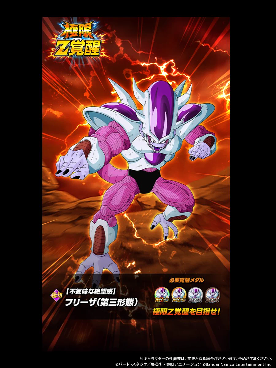 ドラゴンボールZ ドッカンバトル】公式 on X: 