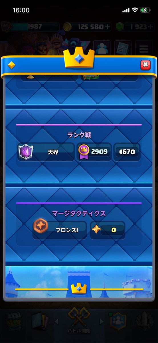 chiiiii_balloon's tweet photo. 2900😾 https://t.co/zgRixv7XaZ