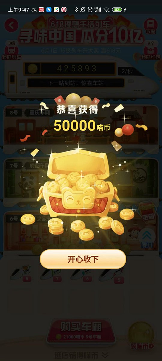 ymt_0509's tweet photo. 今日游戏日常打卡！刷完每日委托摸了把匹配，出货超顺，今天是欧气爆棚的一天呀～ https://t.co/TSwIrfAiyi