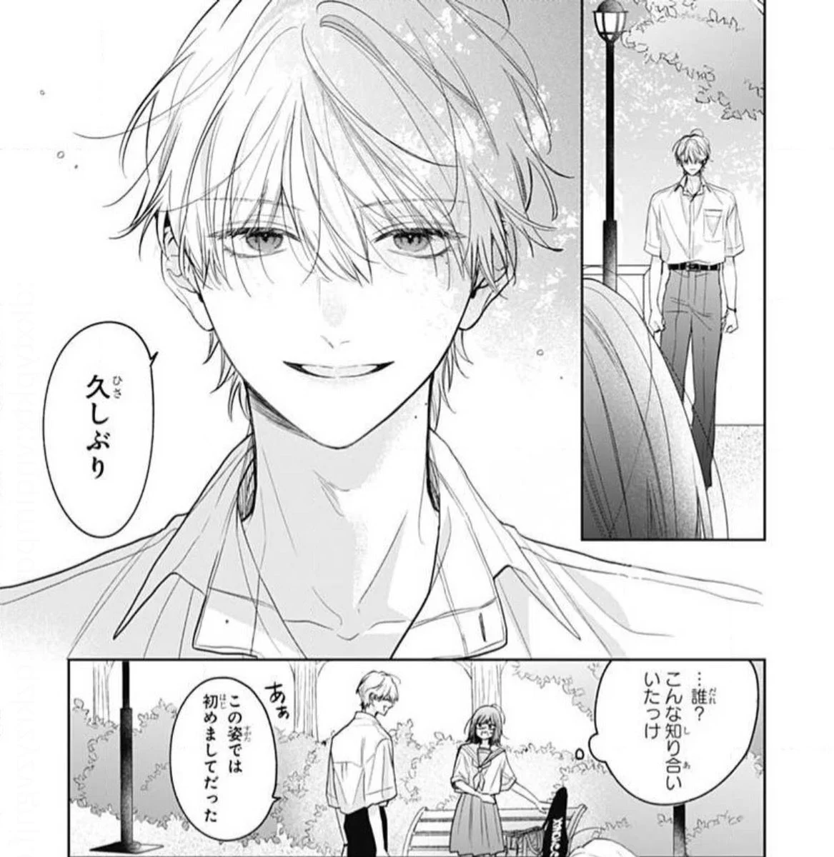 マーガレット編集部👑στο X: 