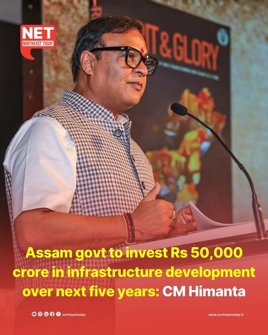 DaisyDaika's tweet photo. The state government will invest ₹50,000 crore over five years to  strengthen infrastructure across multiple sectors. CM Himanta Biswa  Sarma announced the ‘Viksit Assam: Infra Vision’ initiative after a cabinet meeting.
#Assam #Infrastructure #Development #ViksitAssam https://t.co/wuo6dzO36X