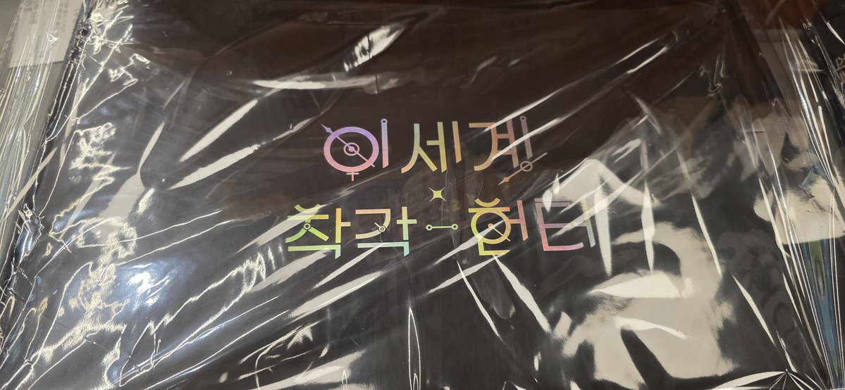 checkmanc's tweet photo. 이세계 착각헌터
단행본 1,2권세트 개봉후기/
일행분께 소분한 포카 제외 풀 구성품입니다 https://t.co/rpXFQhkryj
