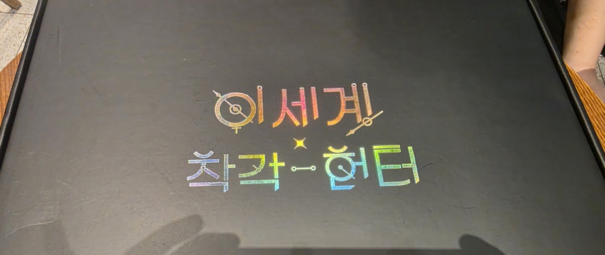 checkmanc's tweet photo. 이세계 착각헌터
단행본 1,2권세트 개봉후기/
일행분께 소분한 포카 제외 풀 구성품입니다 https://t.co/rpXFQhkryj