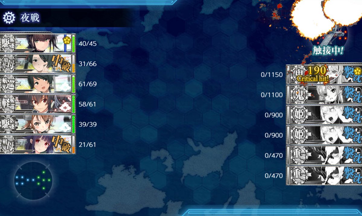 ririsu_eruron's tweet photo. 裏で破砕はしましたが破砕確認してなかったのでいざラスダン、何とか２回で終了、これにて前段は終了、いよいよ期限が迫ってきたからはやいとこE4もやらないとね～、頑張るかね😆 https://t.co/e1idJhsG1L