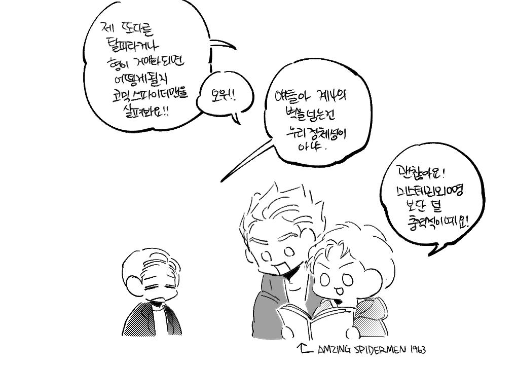 singiri_0's tweet photo. 나 삼스파 (6).... https://t.co/vMalQLQOG3