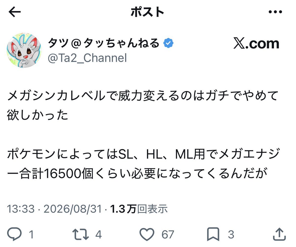 BlueBriefMan's tweet photo. 終わりやん🫠🫠
課金しなくてもやれるのが
スーパリーグでしょ😵 https://t.co/5vC4yu1BEt
