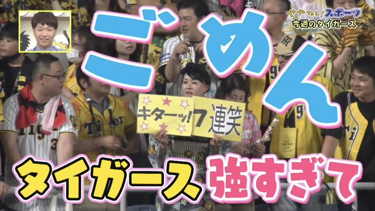 _Head_Coach's tweet photo. 巨人戦7連笑 https://t.co/xsh5RmJoE4