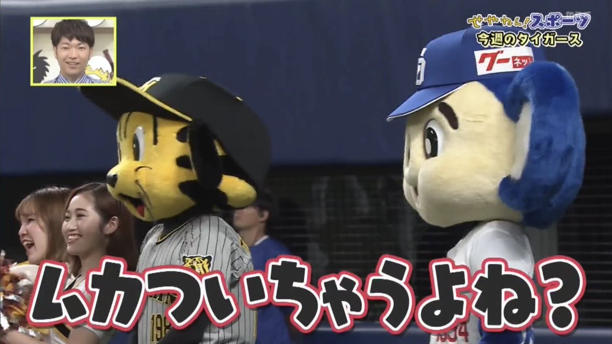 _Head_Coach's tweet photo. 巨人戦7連笑 https://t.co/xsh5RmJoE4