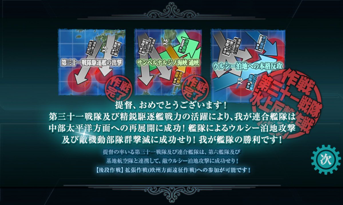 ririsu_eruron's tweet photo. 裏で破砕はしましたが破砕確認してなかったのでいざラスダン、何とか２回で終了、これにて前段は終了、いよいよ期限が迫ってきたからはやいとこE4もやらないとね～、頑張るかね😆 https://t.co/e1idJhsG1L
