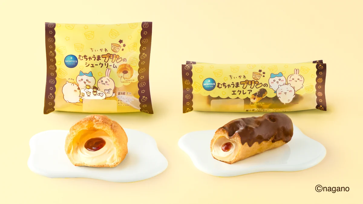 新品未使用】ちいかわグッズ 34点セット♡♡ ちいかわ ひみつのちい