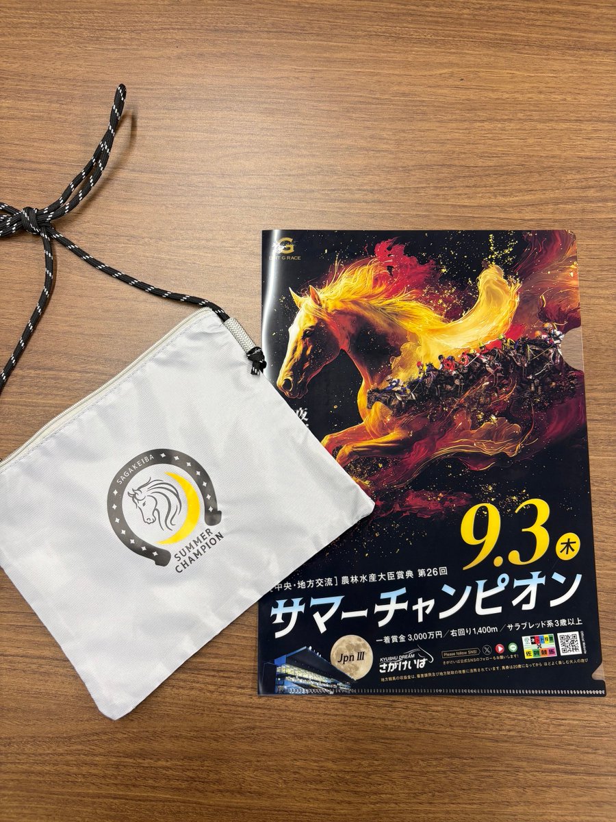 SNikkansports's tweet photo. ／
夜空の星を焼き尽くせ
9/3に佐賀競馬で「サマーチャンピオン」開催‼️
UMATENAメンバーがPRのため来社😍
＼
開催を記念して
オリジナルサコッシュとクリアファイルのセットを
5⃣人にプレゼント🎁

🐴応募＝フォロー＆RP
🐴締切＝9/7
🐴当選＝DM

#西部日刊懸賞 #懸賞 #さがけいば https://t.co/fry6t7qq5J