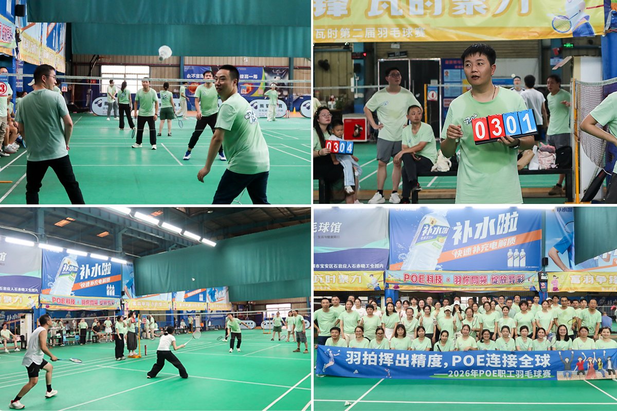 poe_pcba's tweet photo. A little competition outside of work. ๐ธ
Last week, the POE team got together for a badminton event โ playing, cheering each other on, and enjoying some friendly competition.
Different setting, same team.
#TeamPOE #Teamwork #CompanyCulture #PCBA https://t.co/u3jamAxZos